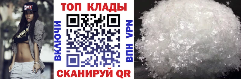 Где найти наркотики Курск LSD-25 МЕТАМФЕТАМИН Псилоцибиновые грибы Альфа ПВП КОКАИН Мефедрон Амфетамин