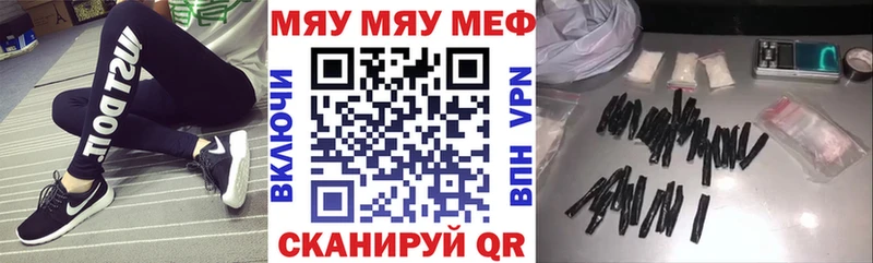 МЕФ Курск