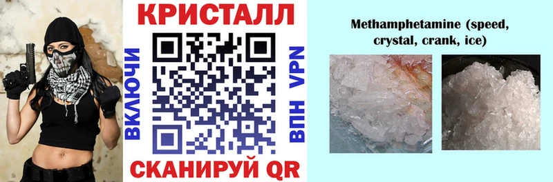 Амфетамин Premium  mega ссылки  Курск 