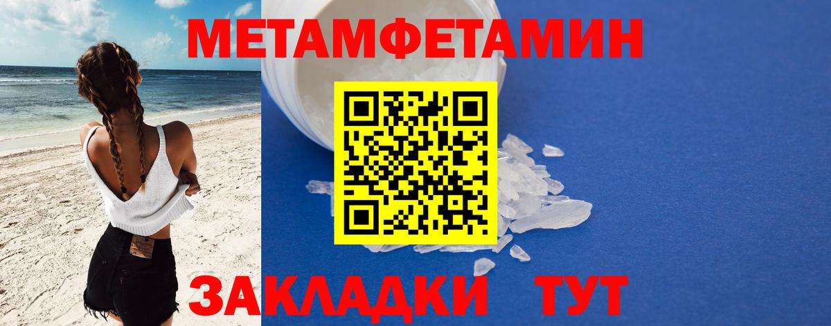 АМФ Розовый Курск