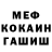 Кетамин VHQ Serja Flow