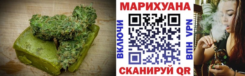 наркотики  Курск  Cannafood конопля 