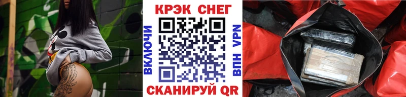 Cocaine Боливия  как найти закладки  Курск 