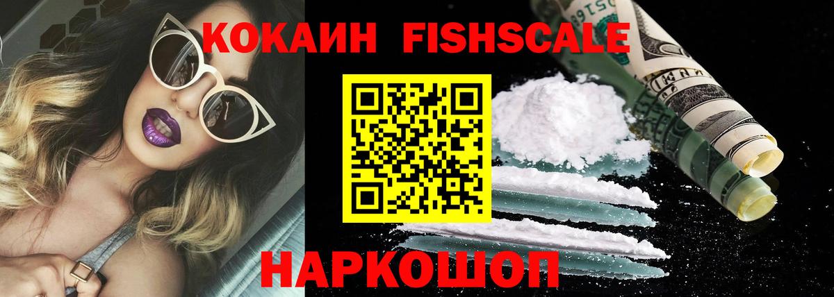 COCAIN VHQ  КОКАИН Перу  Вход с VPN  Курск 