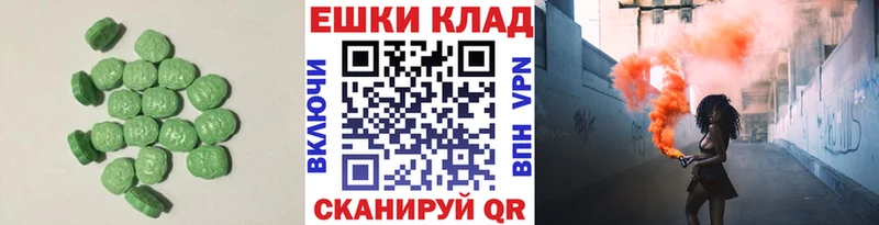 закладка Курск darknet официальный сайт Ecstasy VHQ