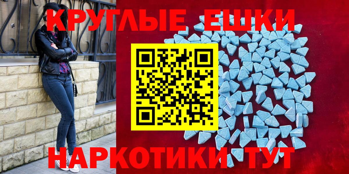 ЭКСТАЗИ VHQ Курск