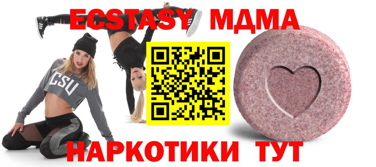 ГАШИШ  Каннабис  Меф МЯУ МЯУ   Меф МЯУ МЯУ  Вход с VPN  Курск  ГАШИШ 
