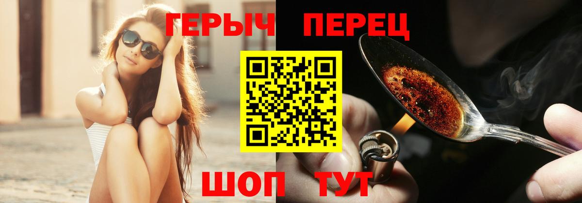 ГЕРОИН афганец Курск