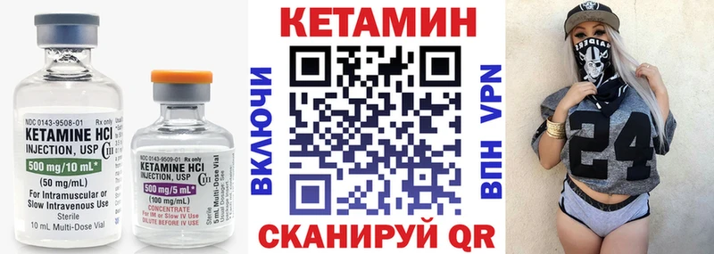 магазин    Курск  Кетамин ketamine 