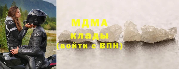 герыч Осташков