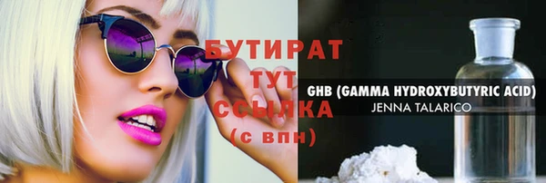 бошки Алзамай