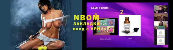 бошки Алзамай