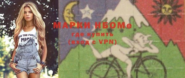 меф VHQ Осинники
