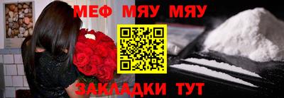 скорость mdpv Анапа
