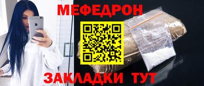 каннабис Ангарск