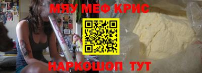 ALPHA-PVP Анжеро-Судженск