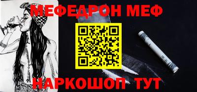 скорость mdpv Анапа