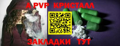 каннабис Ангарск