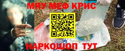 ALPHA-PVP Анжеро-Судженск