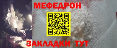 каннабис Ангарск