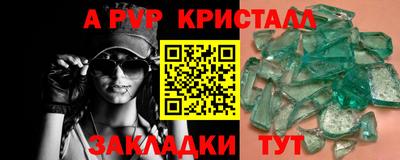 каннабис Ангарск