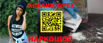 каннабис Ангарск