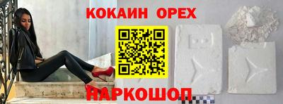 каннабис Ангарск
