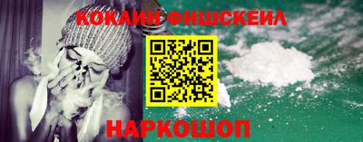 ALPHA-PVP Анжеро-Судженск