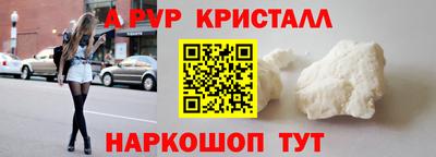 скорость mdpv Анапа