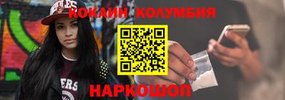 каннабис Ангарск