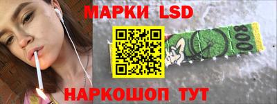 каннабис Ангарск