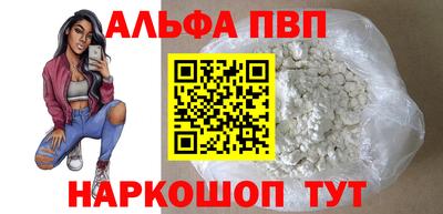 каннабис Ангарск