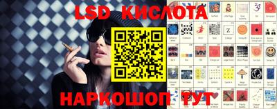 каннабис Ангарск