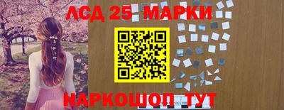 ALPHA-PVP Анжеро-Судженск