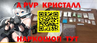 скорость mdpv Анапа