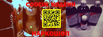 каннабис Ангарск