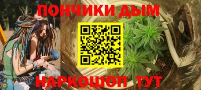 ALPHA-PVP Анжеро-Судженск