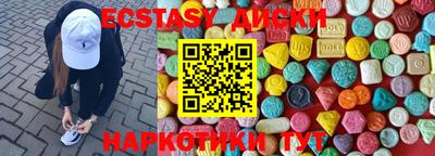 ALPHA-PVP Анжеро-Судженск