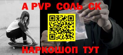 скорость mdpv Анапа