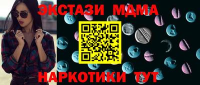 ALPHA-PVP Анжеро-Судженск