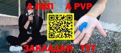 каннабис Ангарск