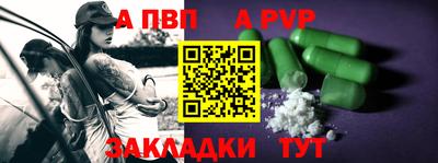 каннабис Ангарск