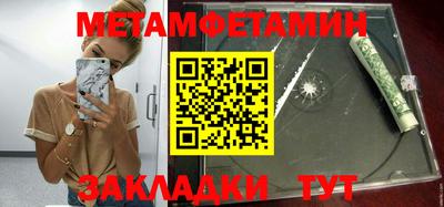 каннабис Ангарск