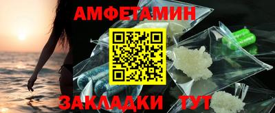 каннабис Ангарск
