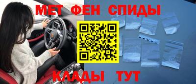 скорость mdpv Анапа