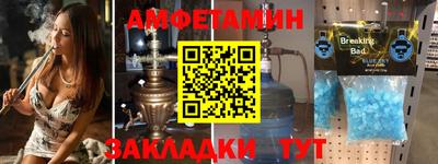 ALPHA-PVP Анжеро-Судженск