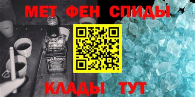 ALPHA-PVP Анжеро-Судженск