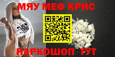 скорость mdpv Анапа