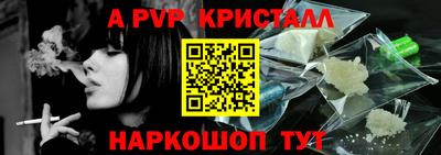 скорость mdpv Анапа