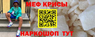 скорость mdpv Анапа